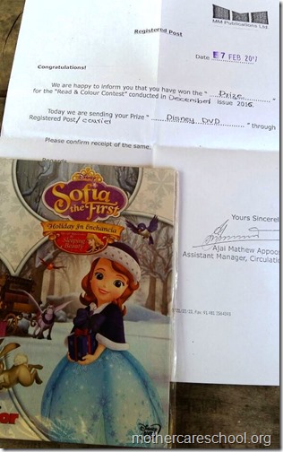 Prize winner at mothercare school lucknow
