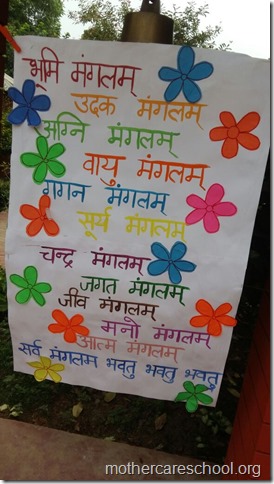 Rakshabandhan  