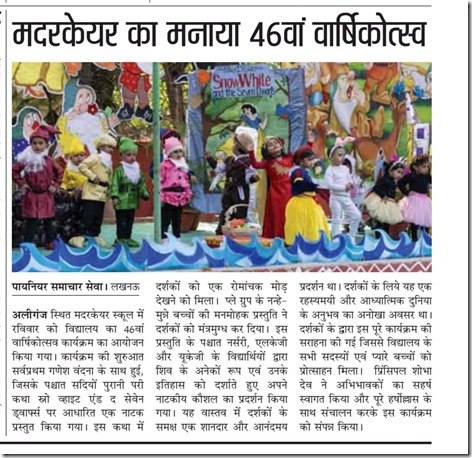 WhatsApp Image 2023-12-06 at 17.09.23